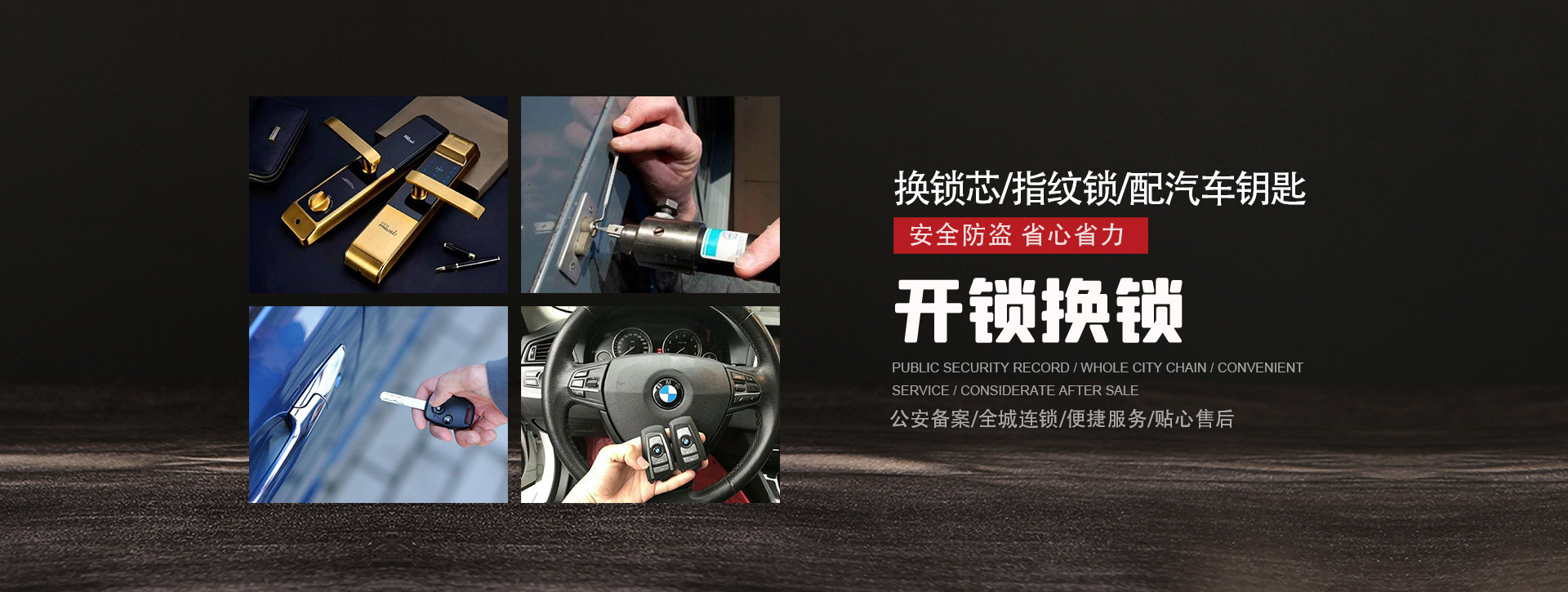 桂林全州县banner01