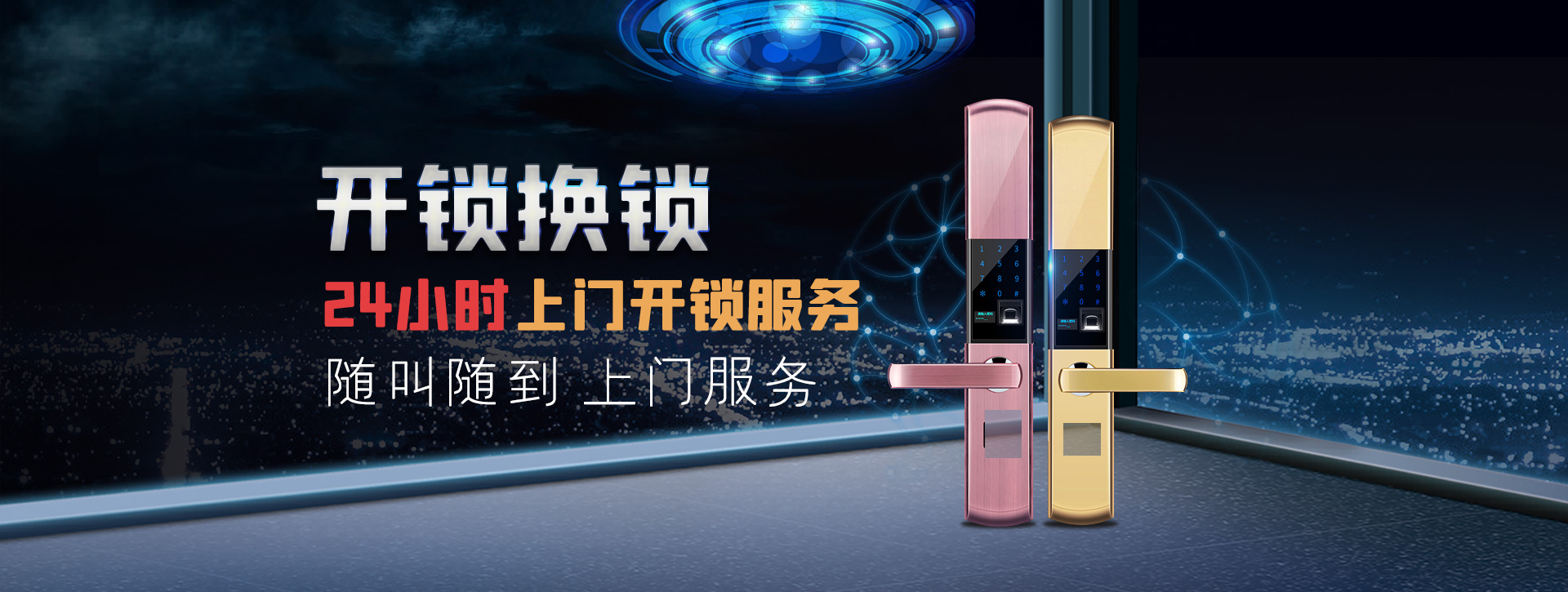 桂林全州县banner02